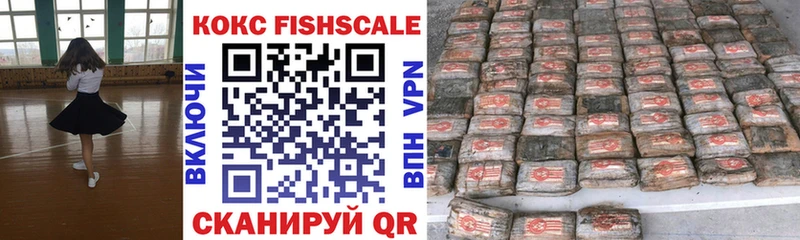 Наркота Суровикино Cocaine Мефедрон ГАШ Бошки Шишки