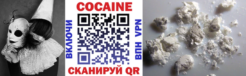 даркнет официальный сайт  блэк спрут зеркало  Суровикино  COCAIN Колумбийский 