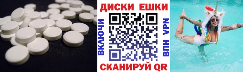 Экстази XTC  продажа наркотиков  Суровикино 
