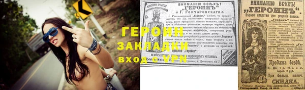 марихуана Баксан