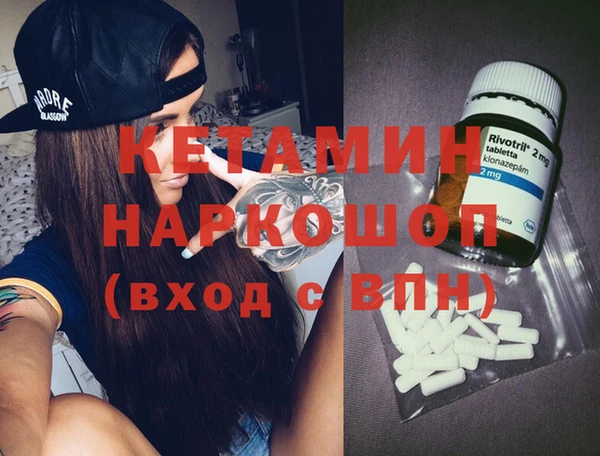 альфа пвп VHQ Балахна