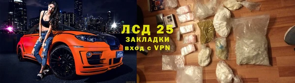 гидра Балабаново