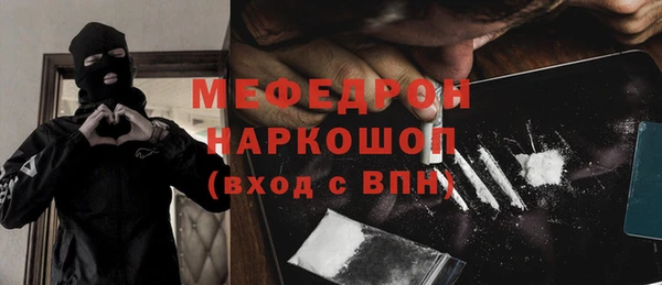 альфа пвп VHQ Балахна