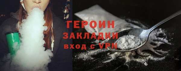 альфа пвп VHQ Балахна