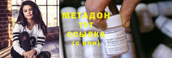 марихуана Баксан