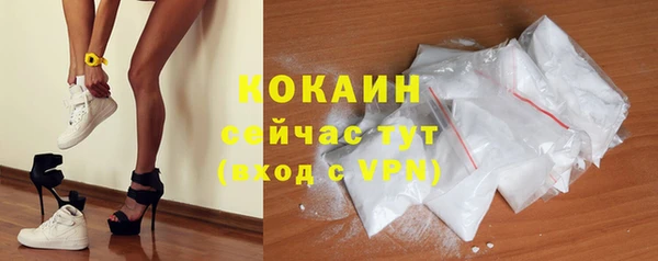 гидра Балабаново