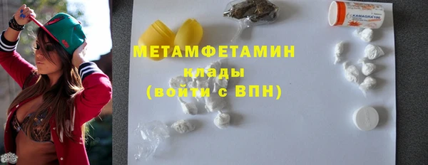 альфа пвп VHQ Балахна