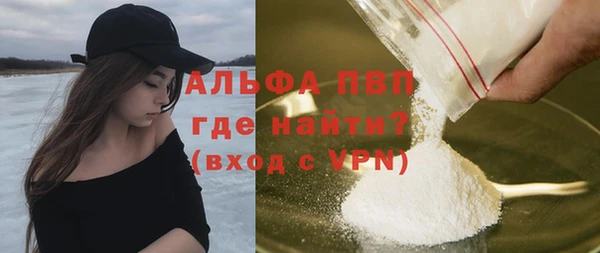альфа пвп VHQ Балахна
