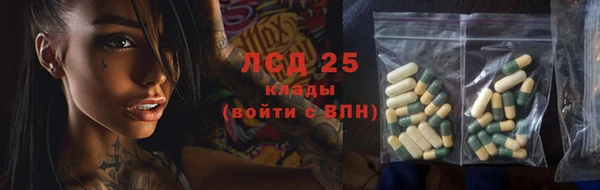 гидра Балабаново
