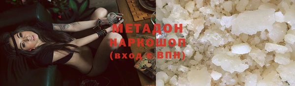гидра Балабаново