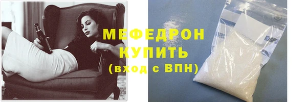 гидра Балабаново