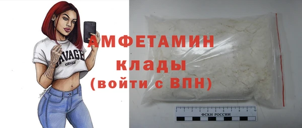 гидра Балабаново