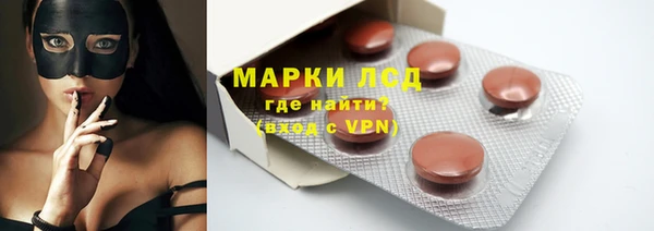 гидра Балабаново