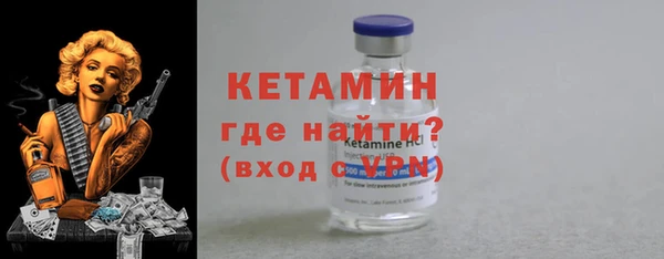 альфа пвп VHQ Балахна