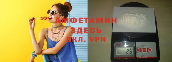 гидра Балабаново
