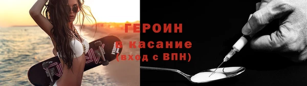 гидра Балабаново