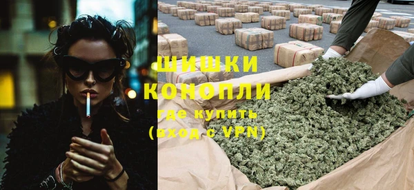 альфа пвп VHQ Балахна