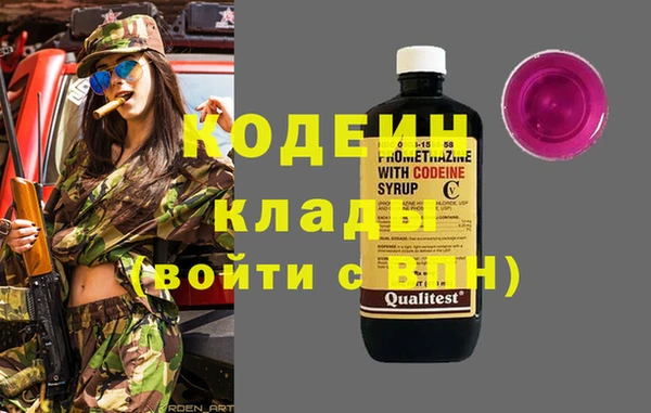 альфа пвп VHQ Балахна