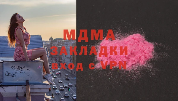 гидра Балабаново