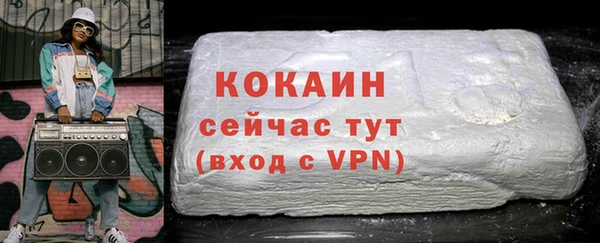 гидра Балабаново