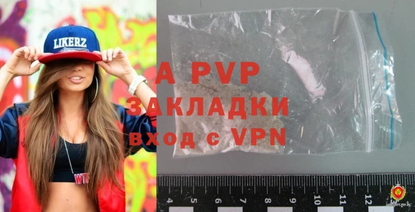гидра Балабаново