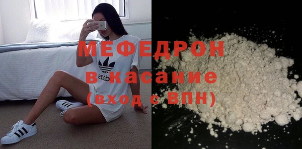 альфа пвп VHQ Балахна