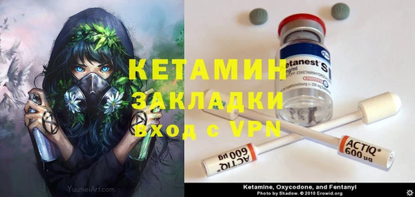 гидра Балабаново