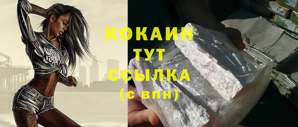 альфа пвп VHQ Балахна