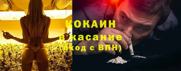 кокаин колумбия Армянск