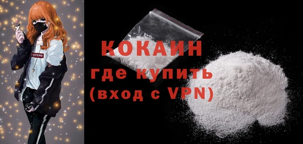 альфа пвп VHQ Балахна