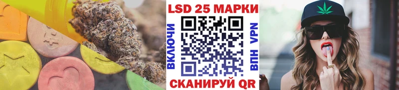 купить наркоту  Суровикино  LSD-25 экстази кислота 