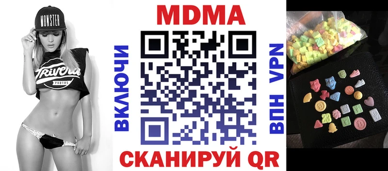 дарнет шоп  Суровикино  МДМА crystal 