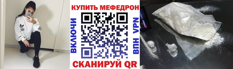 МЕФ 4 MMC Суровикино