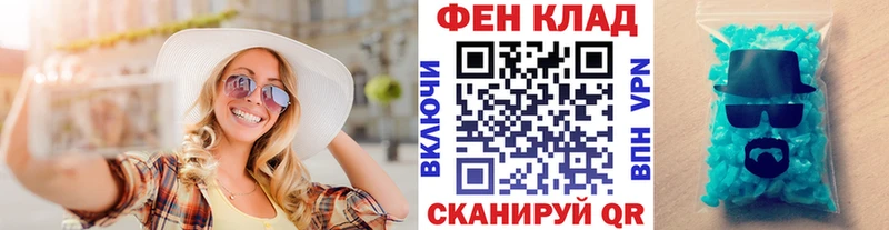 Метамфетамин Декстрометамфетамин 99.9%  Суровикино 