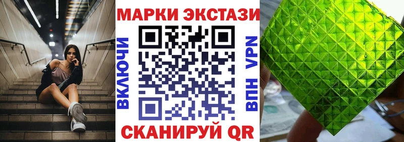 закладка  Суровикино  Марки 25I-NBOMe 1,5мг 