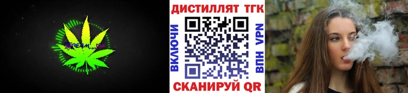 Дистиллят ТГК вейп с тгк  цена наркотик  Суровикино 