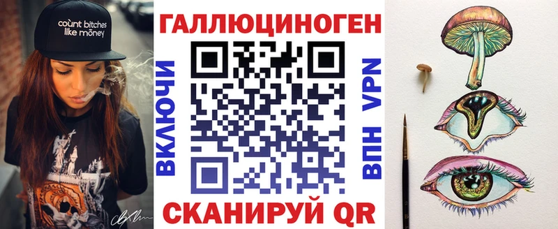 купить  сайты  Суровикино  Галлюциногенные грибы мицелий 